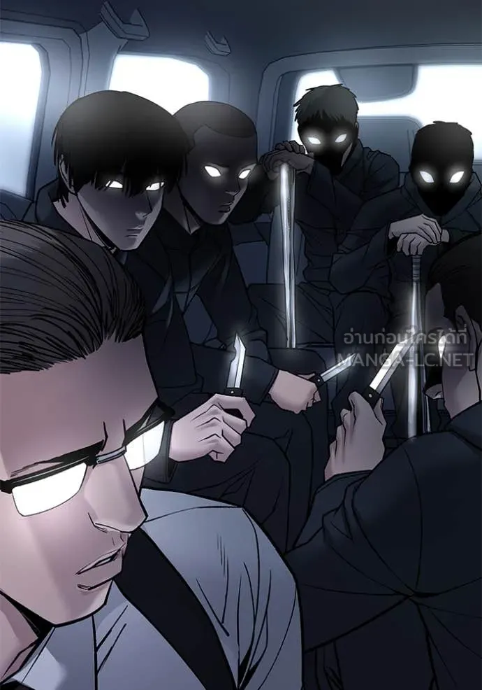 The Bully in Charge Chap 134 - Next Chap 135