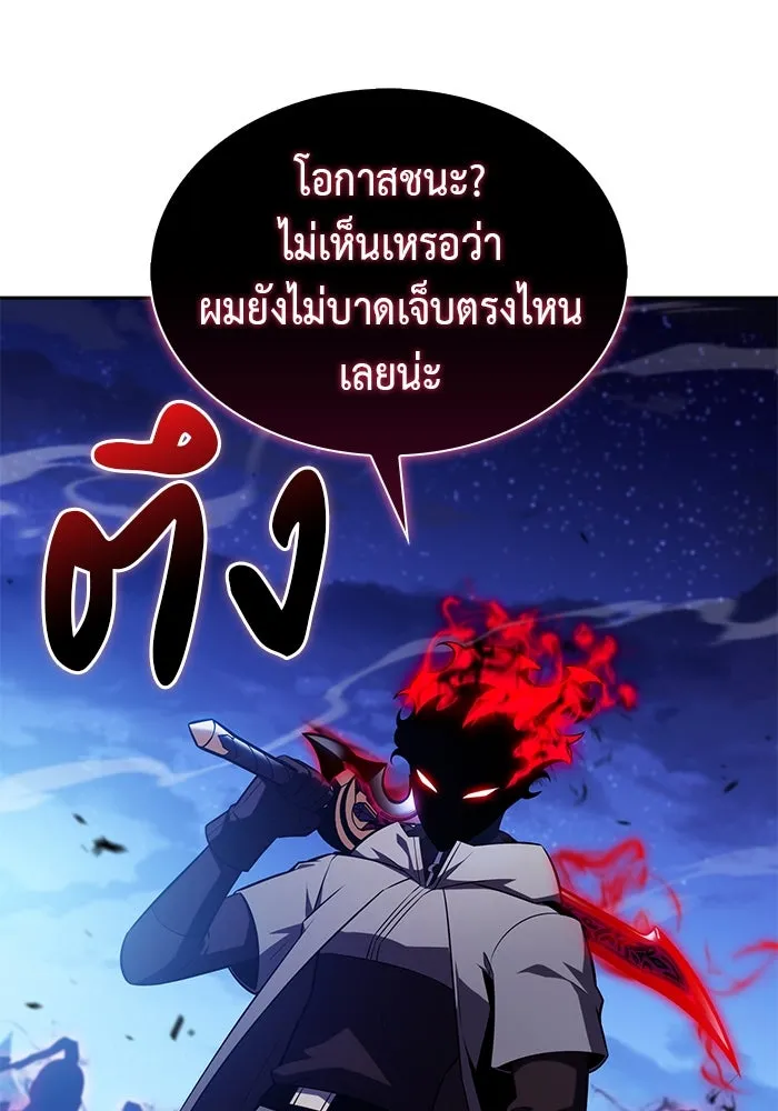 The Regressed Son of a Duke is an Assassin – ลูกชายคนเล็กของดยุกคือมือสังหาร Chap 90 - Next Chap 91