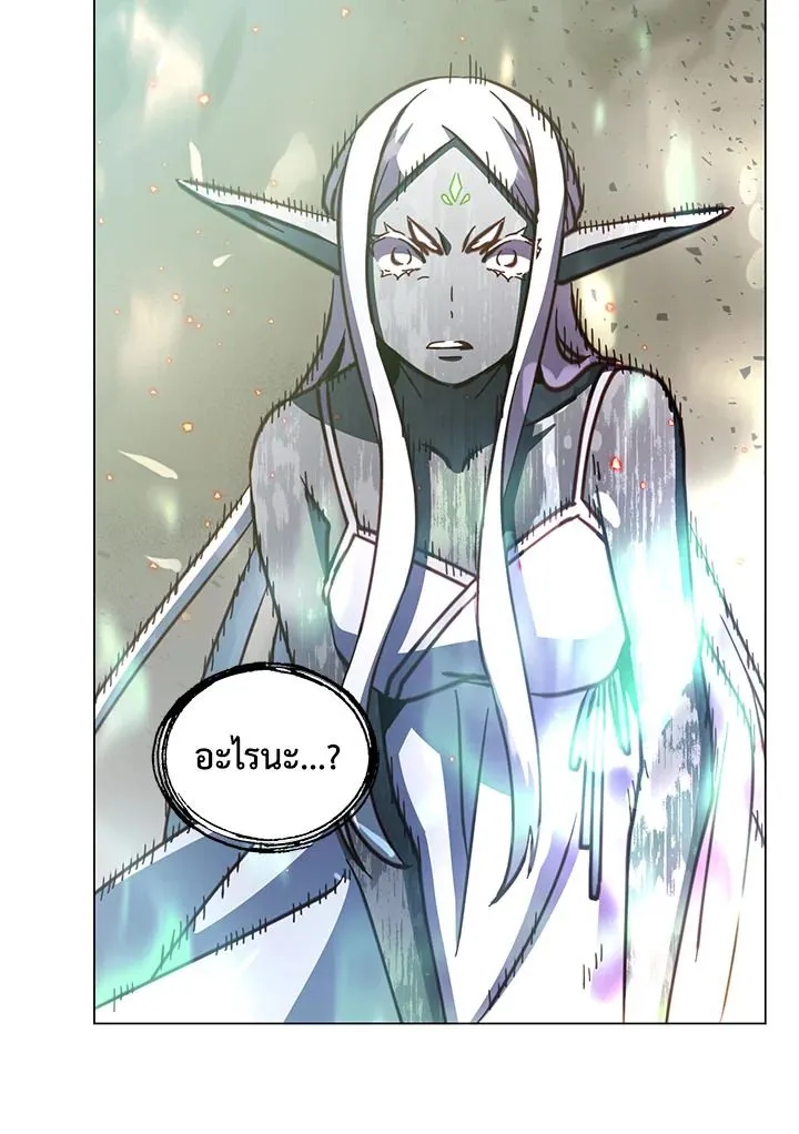 The Max Level Hero has Returned! Chap 186 - Next Chap 187