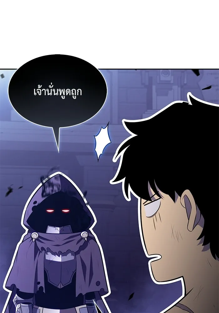 The Regressed Son of a Duke is an Assassin – ลูกชายคนเล็กของดยุกคือมือสังหาร Chap 96 - Next Chap 97