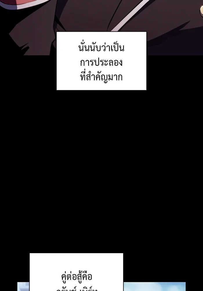 The Regressed Son of a Duke is an Assassin – ลูกชายคนเล็กของดยุกคือมือสังหาร Chap 1 - Next Chap 2
