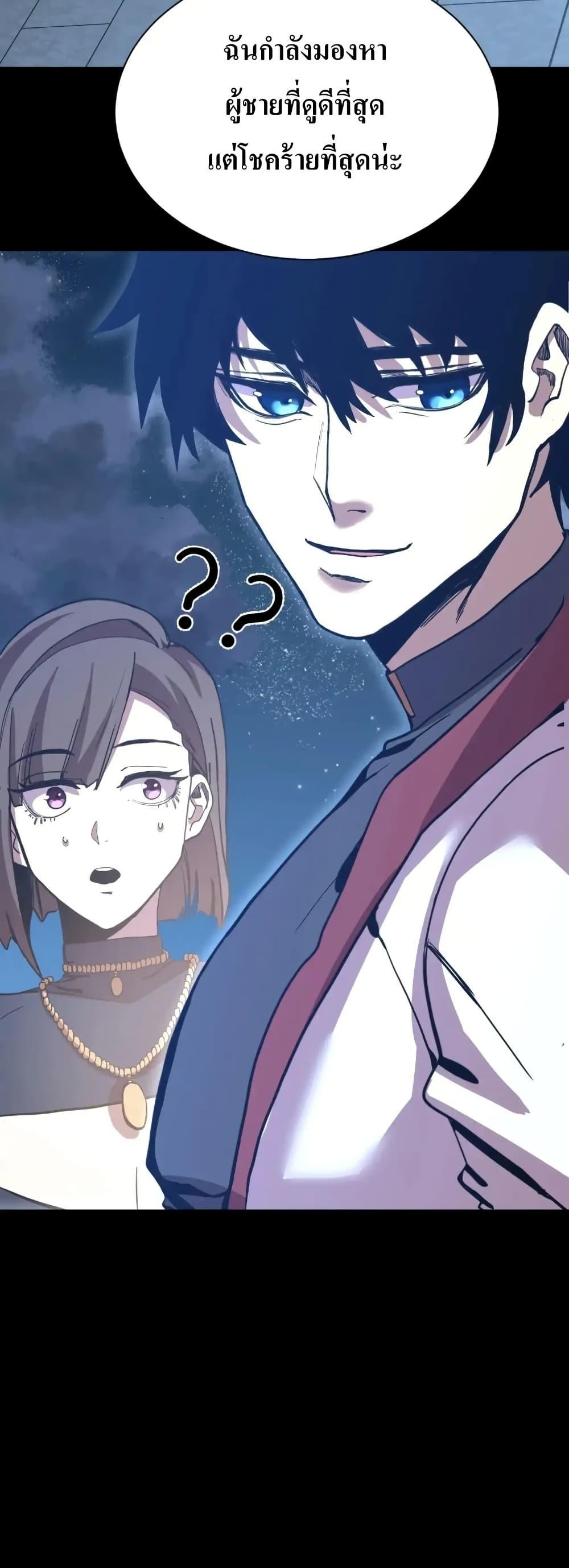 Logging 10,000 Years into the Future Chap 169 - Next Chap 170