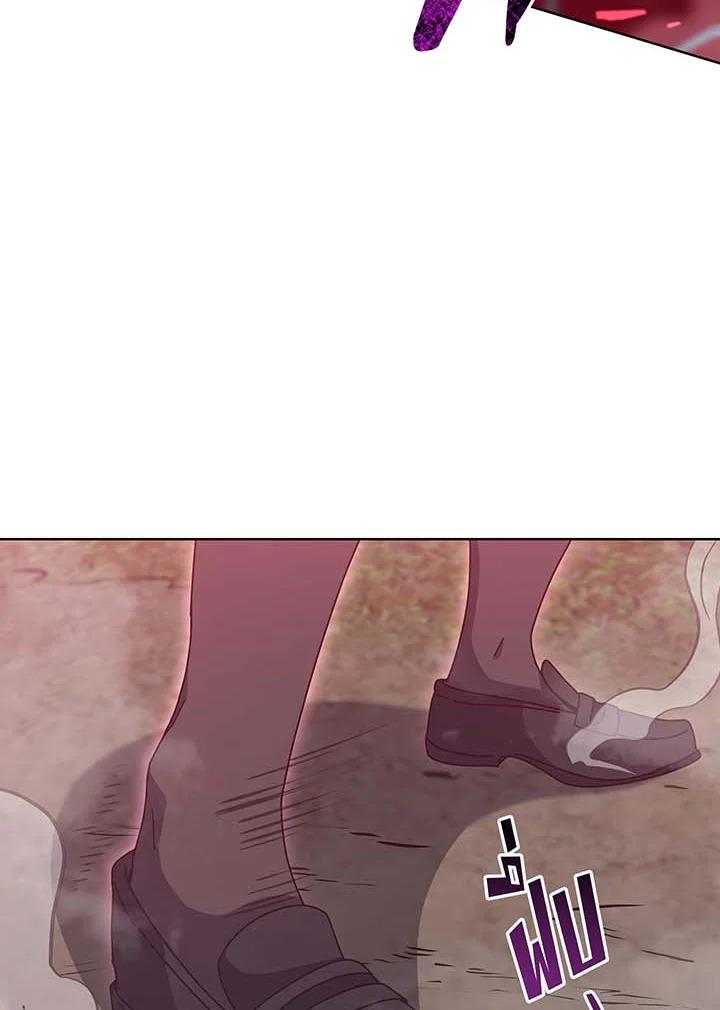 Necromancer Academy's Genius Summoner Chap 145 - Next Chap 146