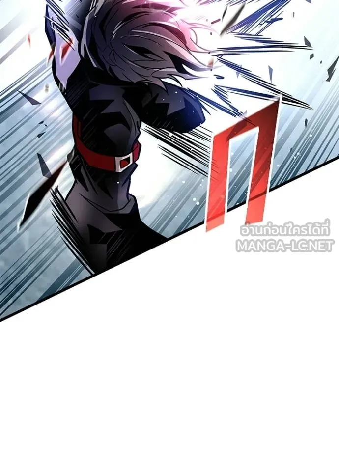 Villain To Kill Chap 211 - Next Chap 212