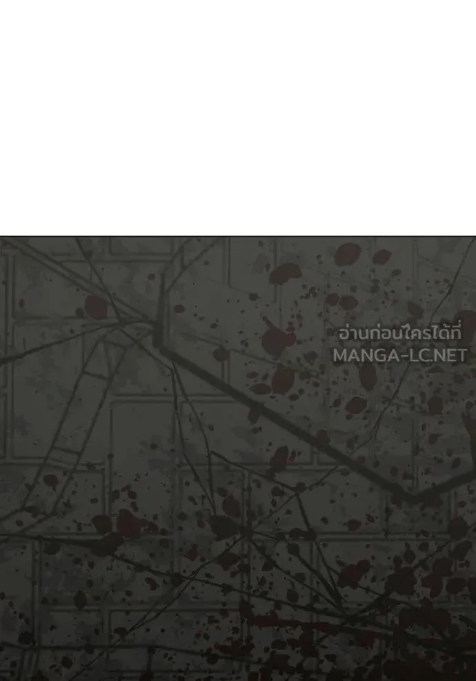 Reality Quest Chap 190 - Next Chap 191