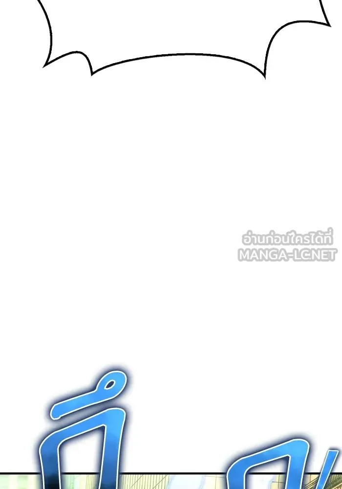 Superhuman Battlefield Chap 105 - Next Chap 106