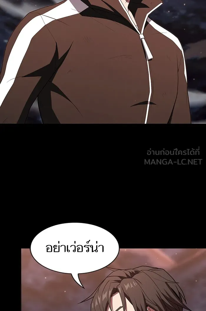 The Tutorial Tower of the Advanced Player – ผู้เล่นขั้นเทพแห่งหอคอยฝึกสอน Chap 127 - Next Chap 128