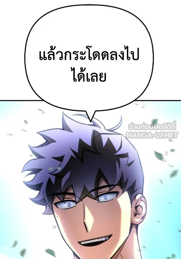 Superhuman Battlefield Chap 130 - Next Chap 131