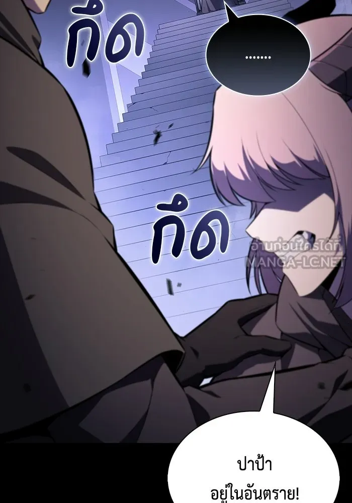 The Regressed Son of a Duke is an Assassin – ลูกชายคนเล็กของดยุกคือมือสังหาร Chap 93 - Next Chap 94
