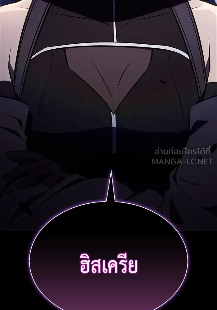 The Regressed Son of a Duke is an Assassin – ลูกชายคนเล็กของดยุกคือมือสังหาร Chap 64 - Next Chap 65