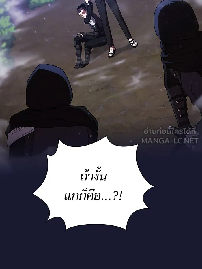 The Tutorial Tower of the Advanced Player – ผู้เล่นขั้นเทพแห่งหอคอยฝึกสอน Chap 29 - Next Chap 30