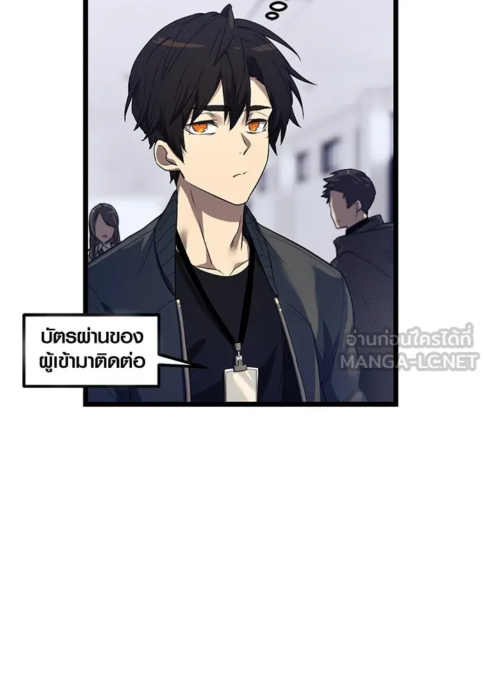 I Obtained a Mythic Item – พลิกชะตาคว้าไอเทมระดับเทพ Chap 14 - Next Chap 15