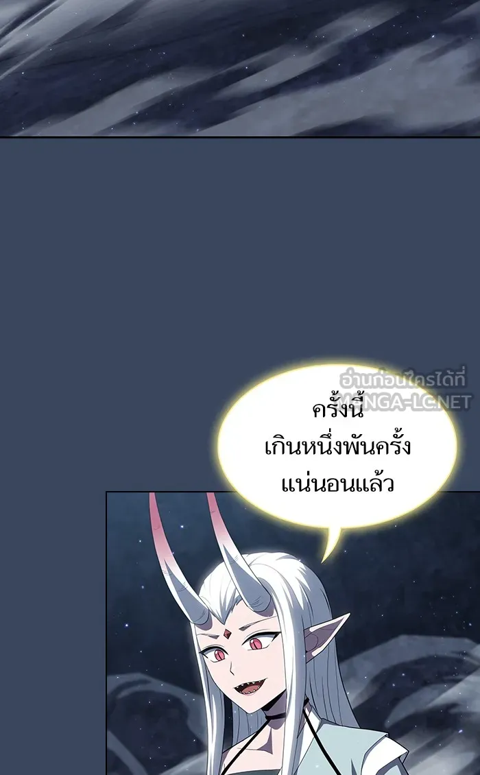 The Tutorial Tower of the Advanced Player – ผู้เล่นขั้นเทพแห่งหอคอยฝึกสอน Chap 113 - Next Chap 114