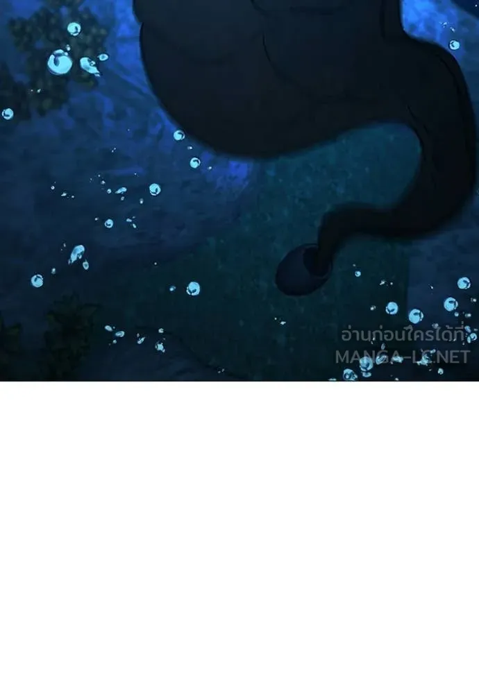 Reality Quest Chap 187 - Next Chap 188