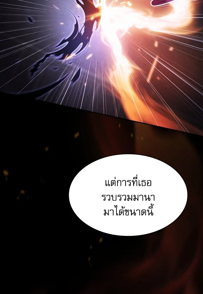 Academy’s Genius Swordmaster – นักดาบอัจฉริยะจากอะคาเดมี Chap 74 - Next Chap 75