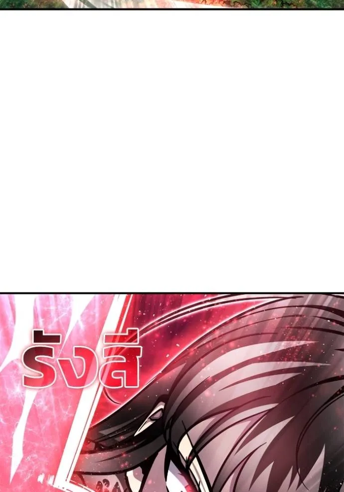 Superhuman Battlefield Chap 131 - Next Chap 132