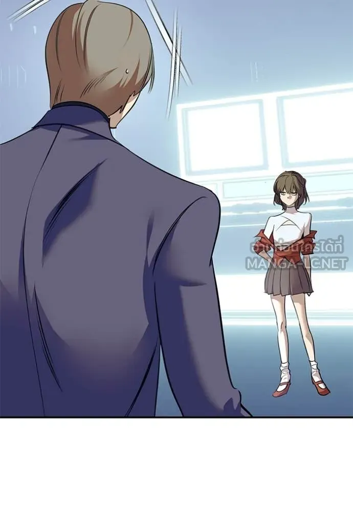 Return to Player Chap 211 - Next Chap 212