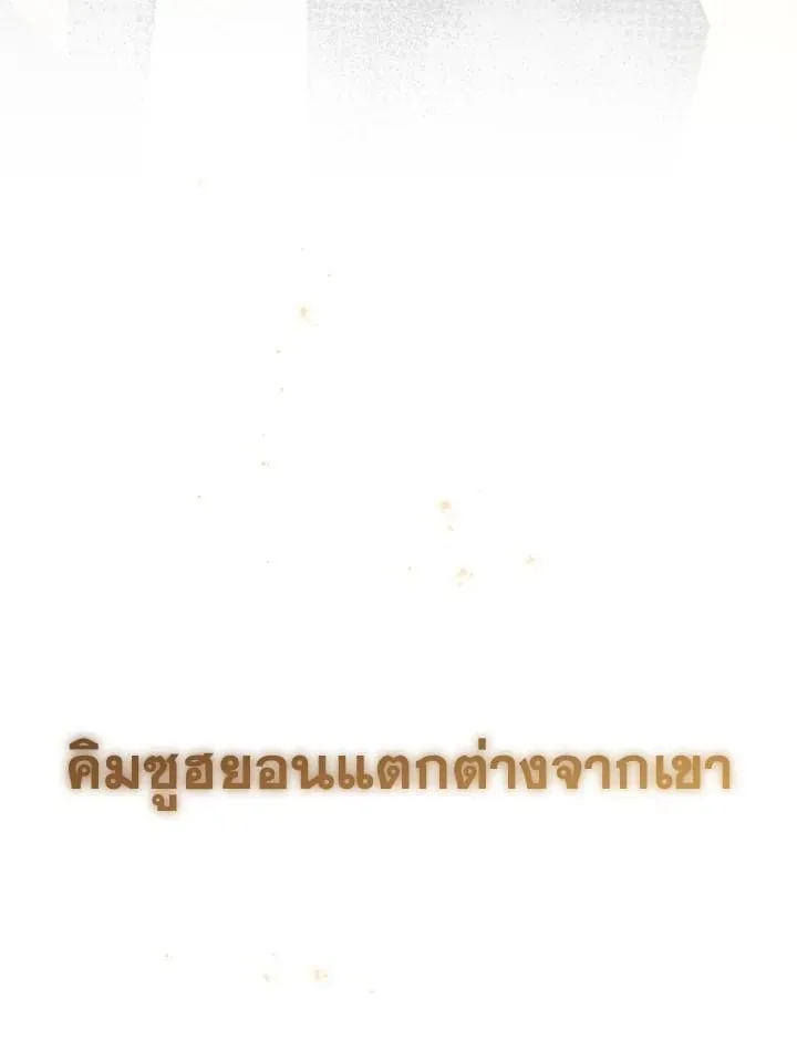 The Hero Returns Chap 86 - Next Chap 87