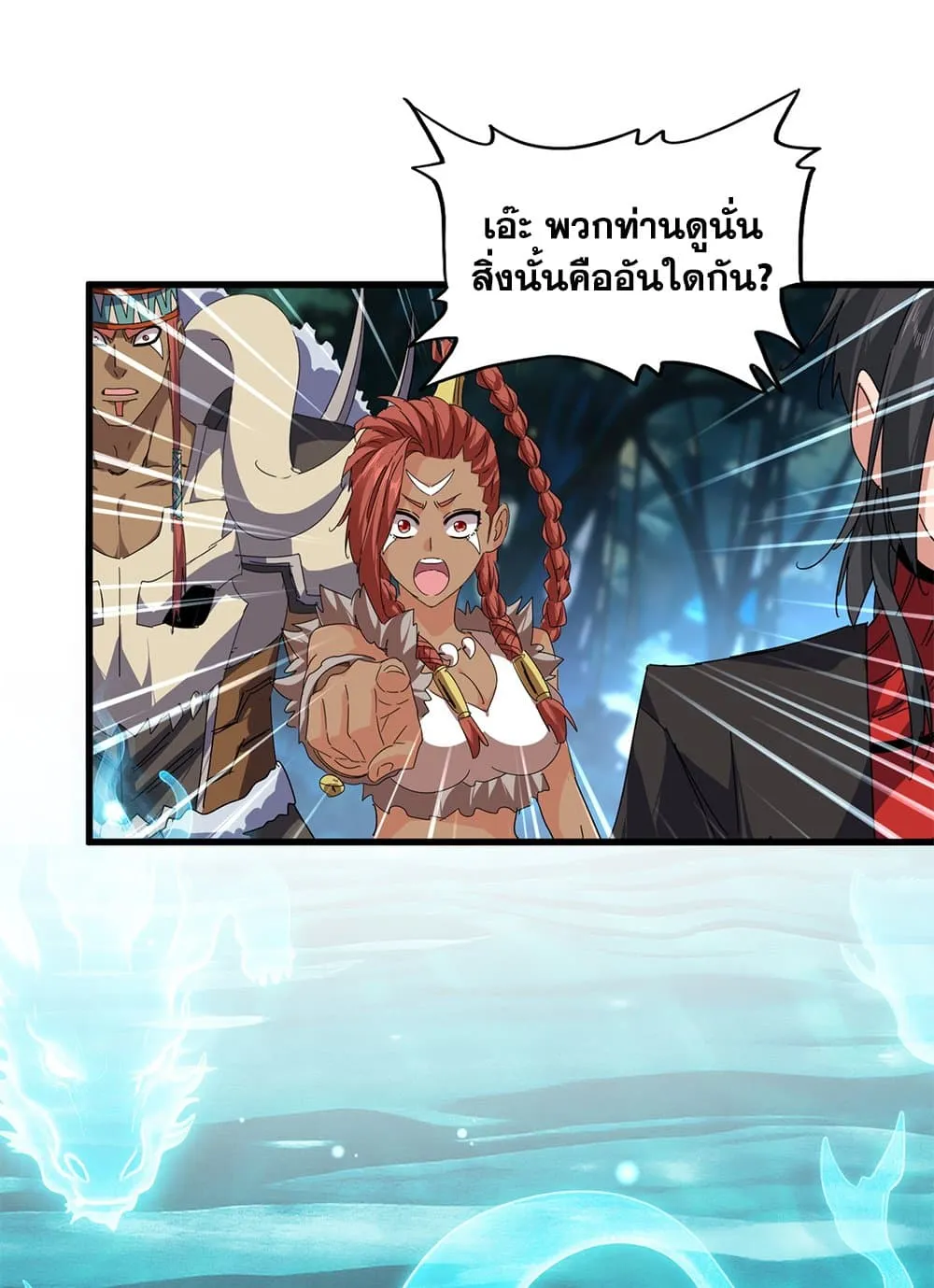 Magic Emperor Chap 852 - Next Chap 853