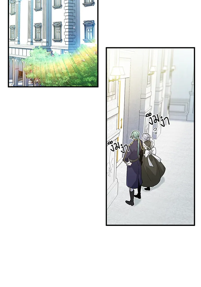 The Dark Magician Transmigrates After 66666 Years – จอมเวทเกิดใหม่ในรอบ 66666 ปี Chap 3 - Next Chap 4