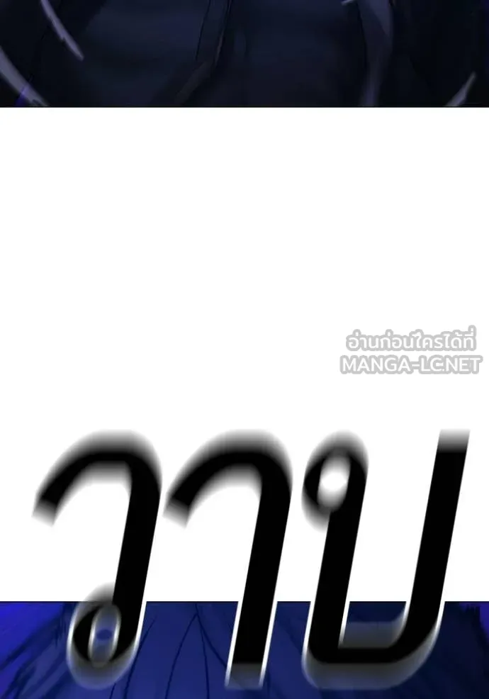 Reality Quest Chap 183 - Next Chap 184