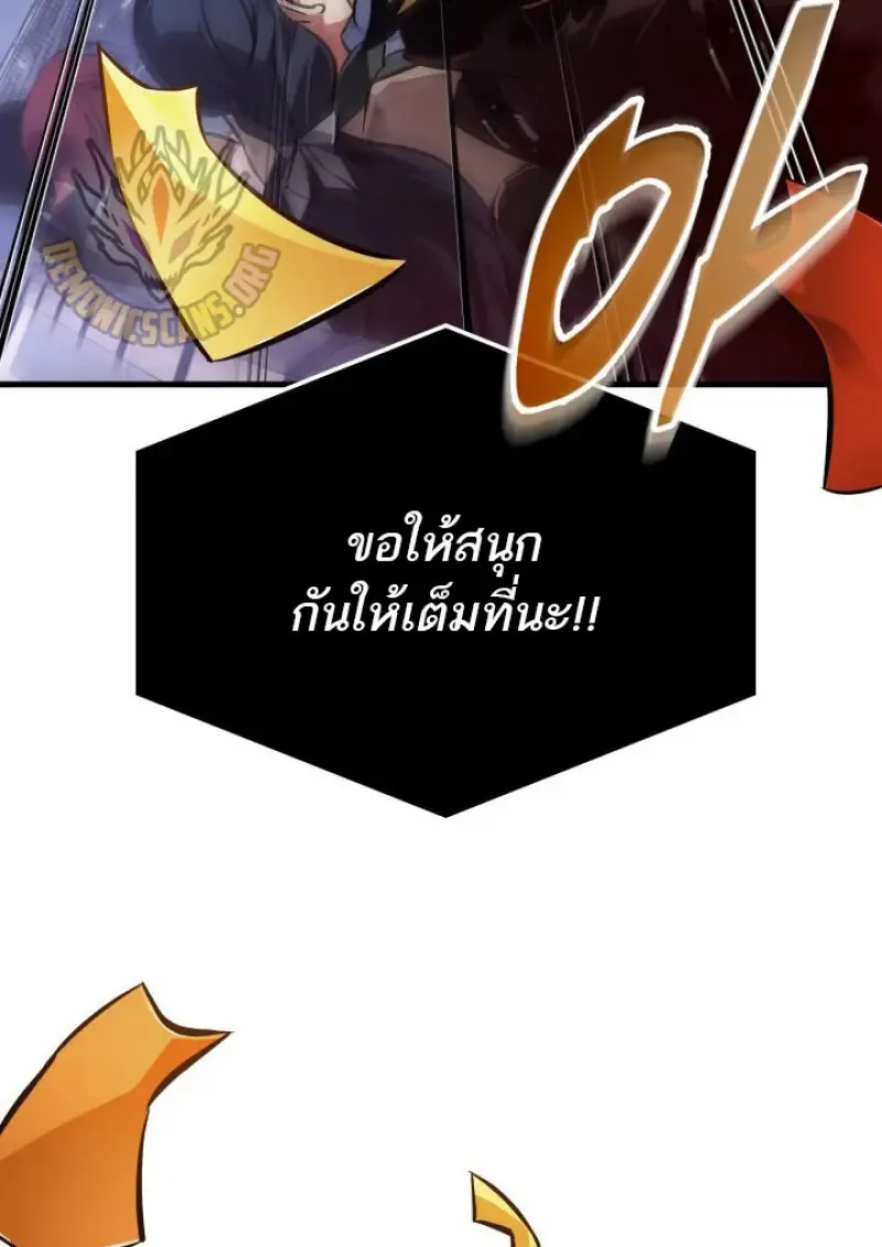 Pick Me Up, Infinite Gacha Chap 183 - Next Chap 184