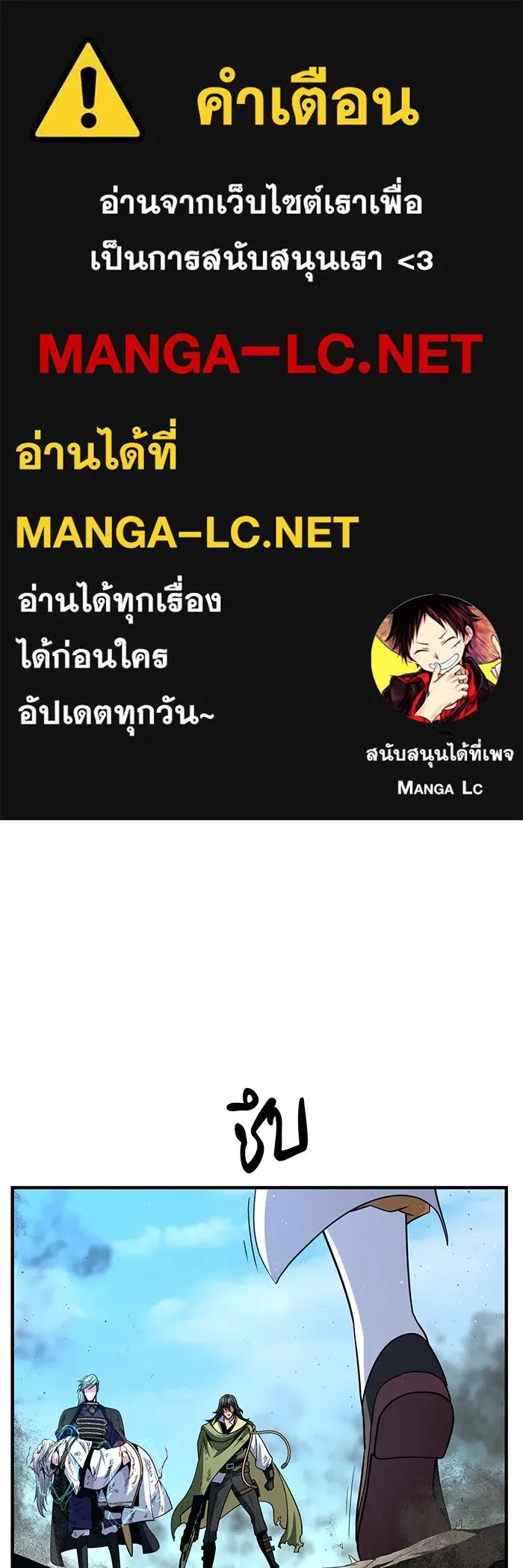 The Dark Magician Transmigrates After 66666 Years – จอมเวทเกิดใหม่ในรอบ 66666 ปี Chap 146 - Next Chap 147
