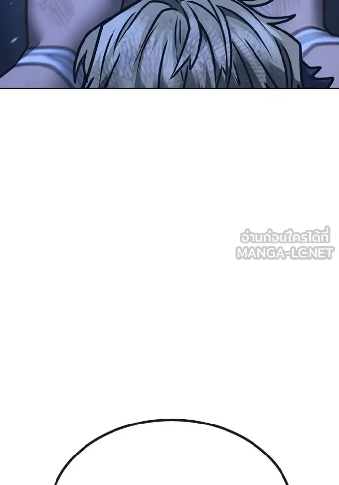 Reality Quest Chap 152 - Next Chap 153