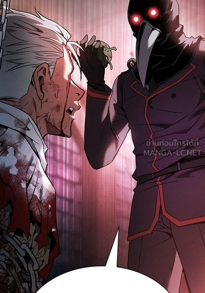 Academy’s Genius Swordmaster – นักดาบอัจฉริยะจากอะคาเดมี Chap 29 - Next Chap 30