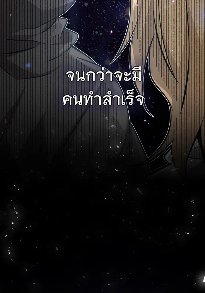 The Dark Magician Transmigrates After 66666 Years – จอมเวทเกิดใหม่ในรอบ 66666 ปี Chap 35 - Next Chap 36