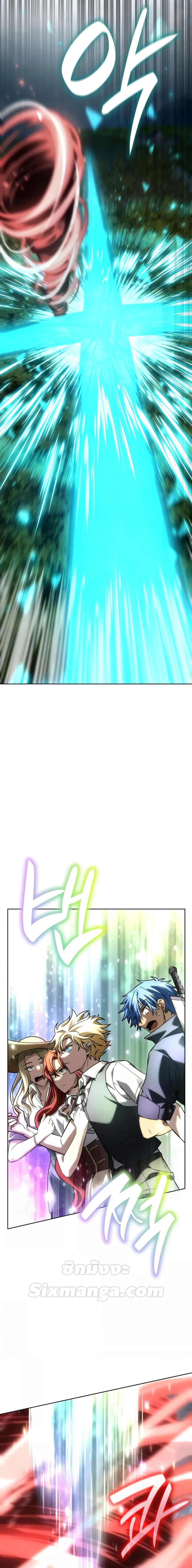 Infinite Mage Chap 108 - Next Chap 109