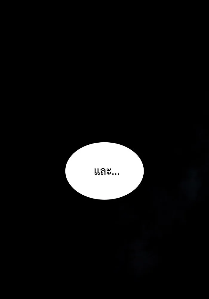 Regressing With the King’s Power – เกิดใหม่พร้อมพลังแห่งราชัน Chap 65 - Next Chap 66