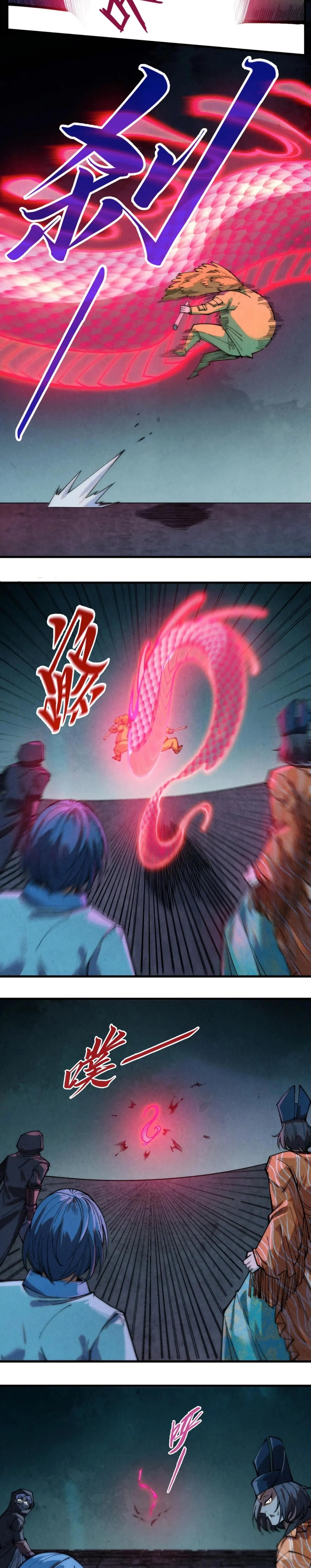 The Eternal Supreme Chap 270 - Next Chap 271