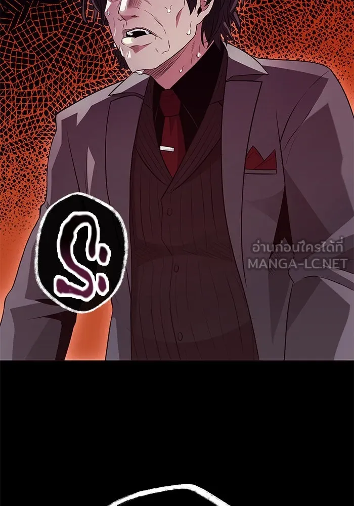 I Obtained a Mythic Item – พลิกชะตาคว้าไอเทมระดับเทพ Chap 73 - Next Chap 74