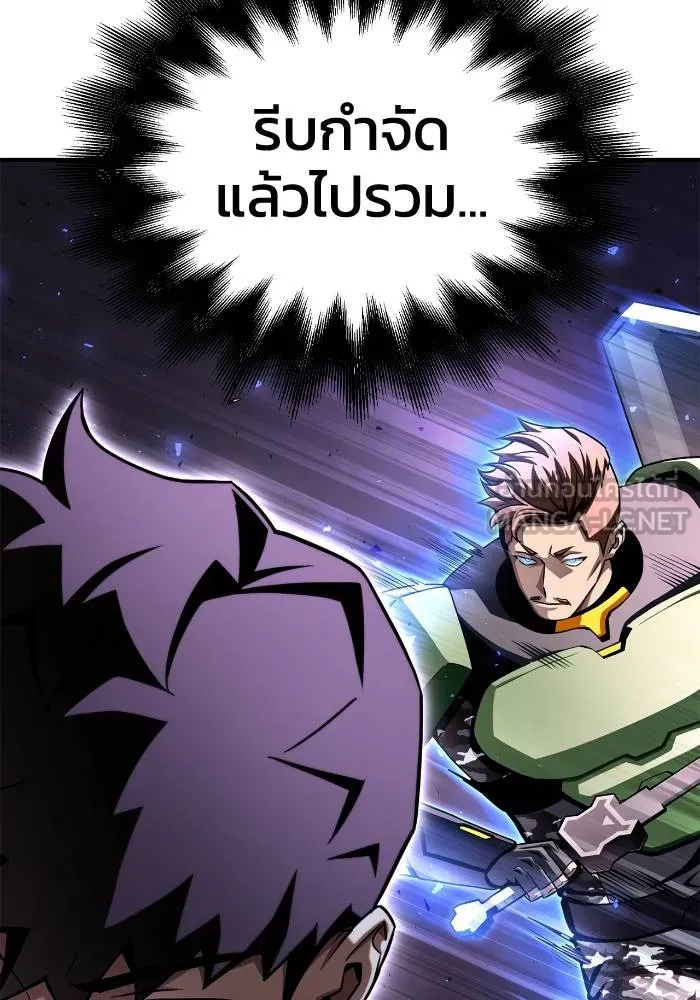 Superhuman Battlefield Chap 104 - Next Chap 105