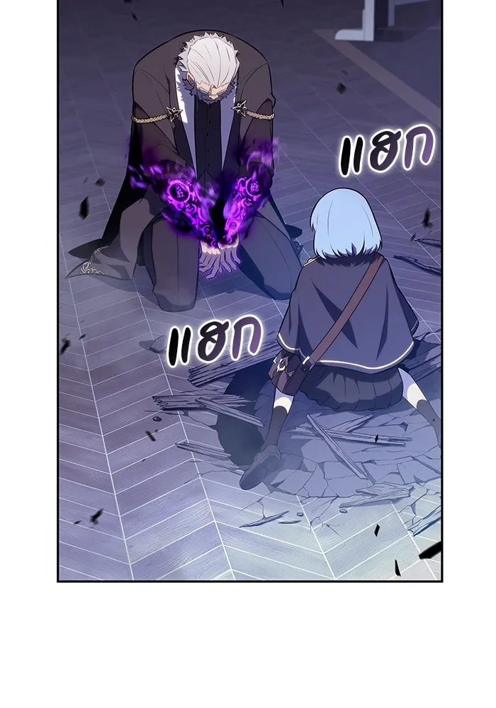 The Regressed Son of a Duke is an Assassin – ลูกชายคนเล็กของดยุกคือมือสังหาร Chap 85 - Next Chap 86