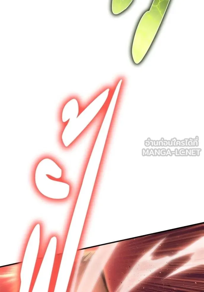 Superhuman Battlefield Chap 143 - Next Chap 144