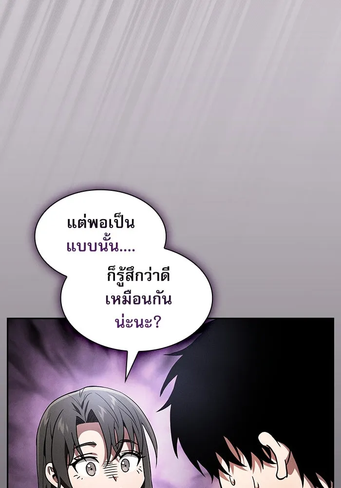 Academy’s Genius Swordmaster – นักดาบอัจฉริยะจากอะคาเดมี Chap 31 - Next Chap 32