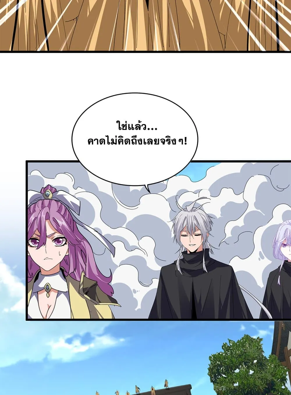 Magic Emperor Chap 793 - Next Chap 794