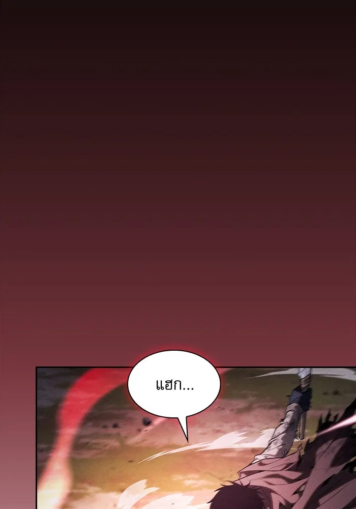 Academy’s Genius Swordmaster – นักดาบอัจฉริยะจากอะคาเดมี Chap 101 - Next Chap 102