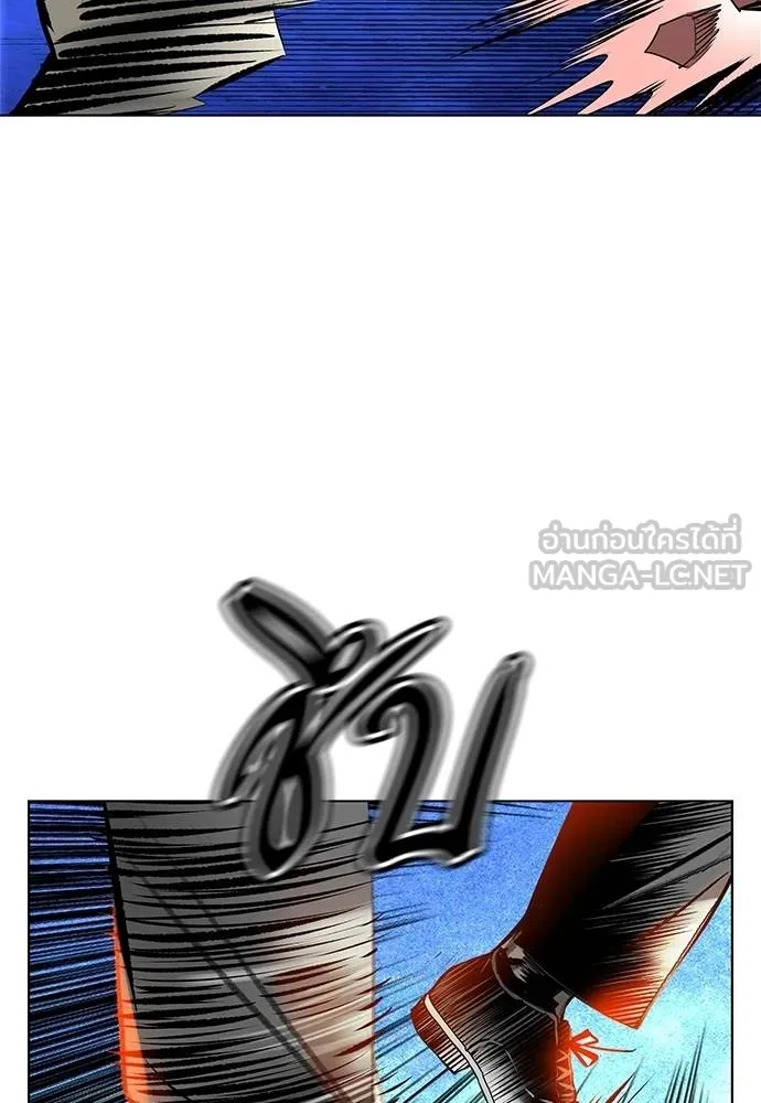 Jungle Juice Chap 150 - Next Chap 151