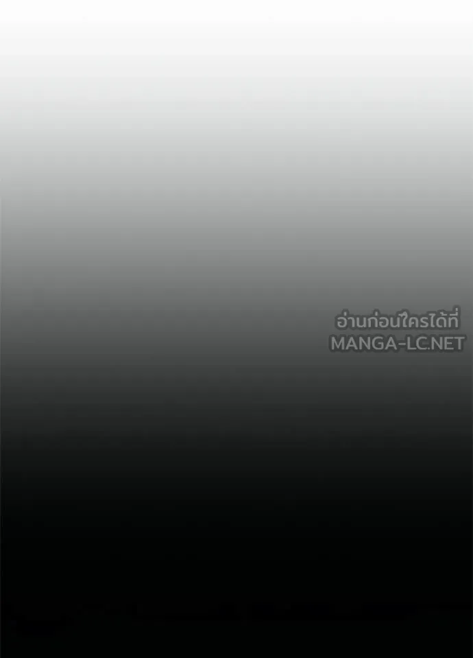 Villain To Kill Chap 223 - Next Chap 224