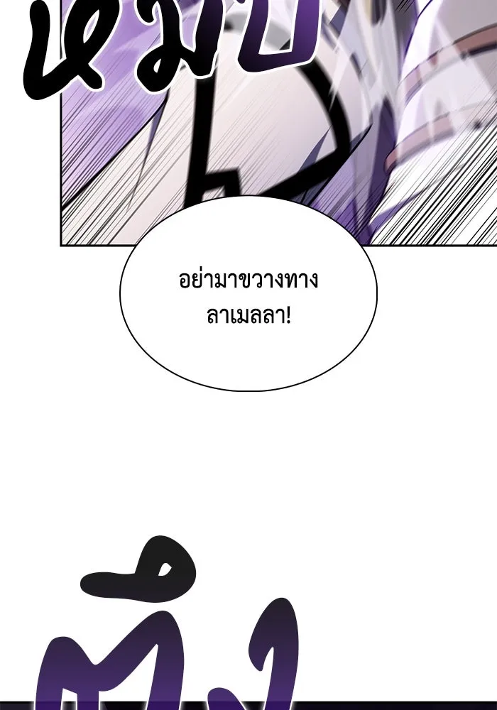 The Regressed Son of a Duke is an Assassin – ลูกชายคนเล็กของดยุกคือมือสังหาร Chap 73 - Next Chap 74