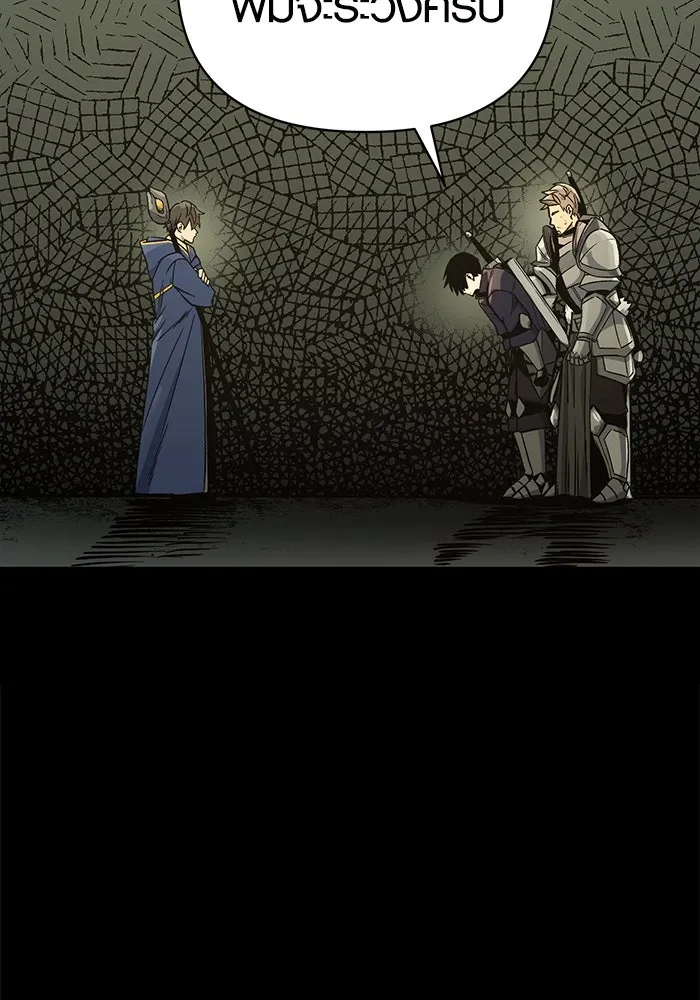 I Obtained a Mythic Item – พลิกชะตาคว้าไอเทมระดับเทพ Chap 2 - Next Chap 3
