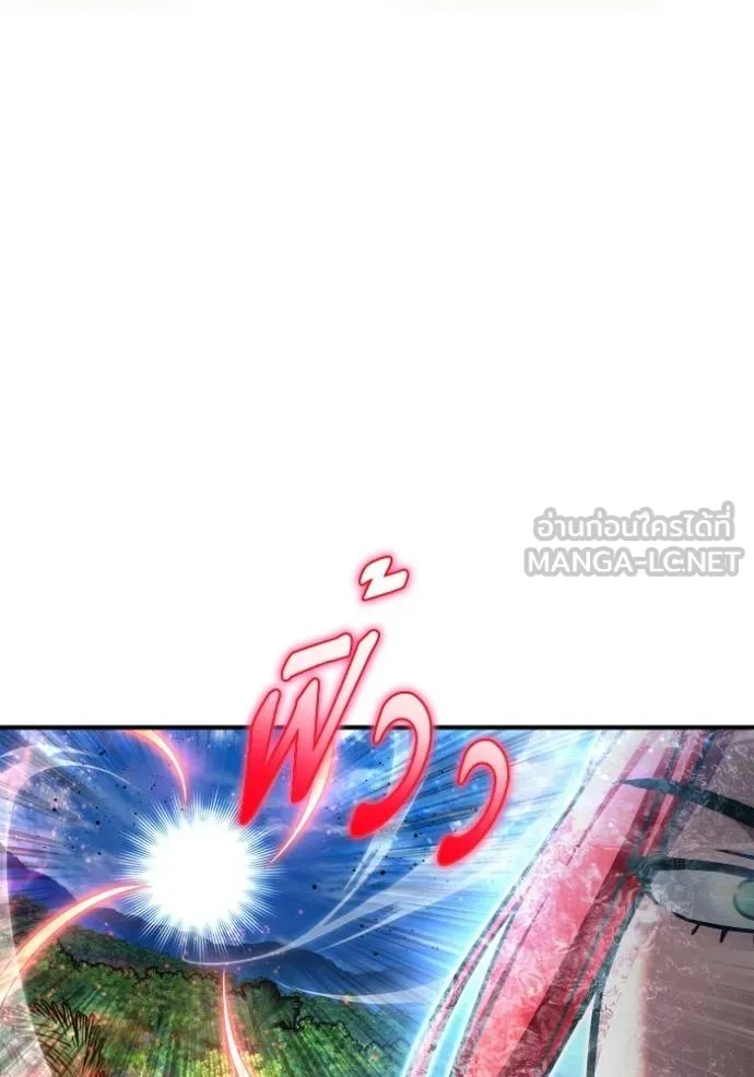Superhuman Battlefield Chap 131 - Next Chap 132