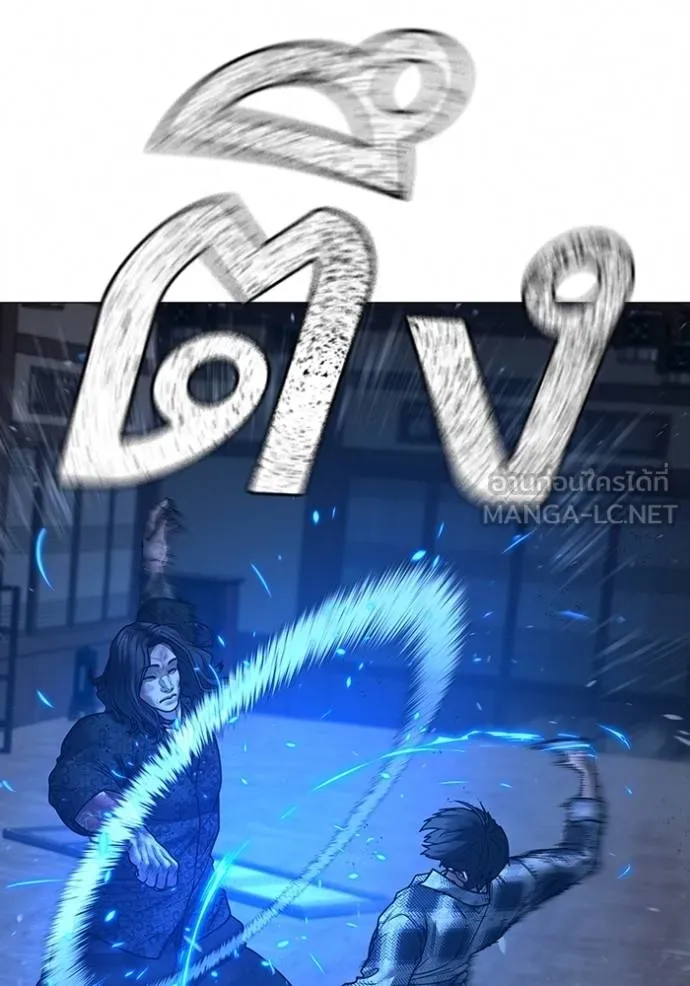 Reality Quest Chap 162 - Next Chap 163