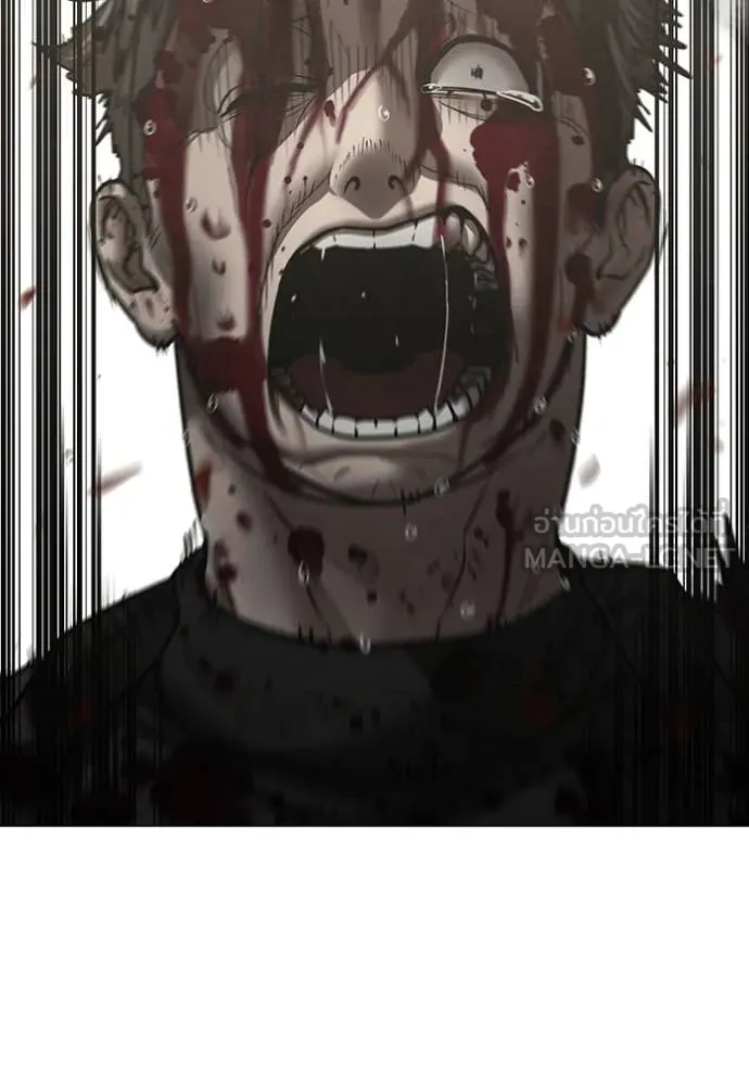 Reality Quest Chap 191 - Next Chap 192