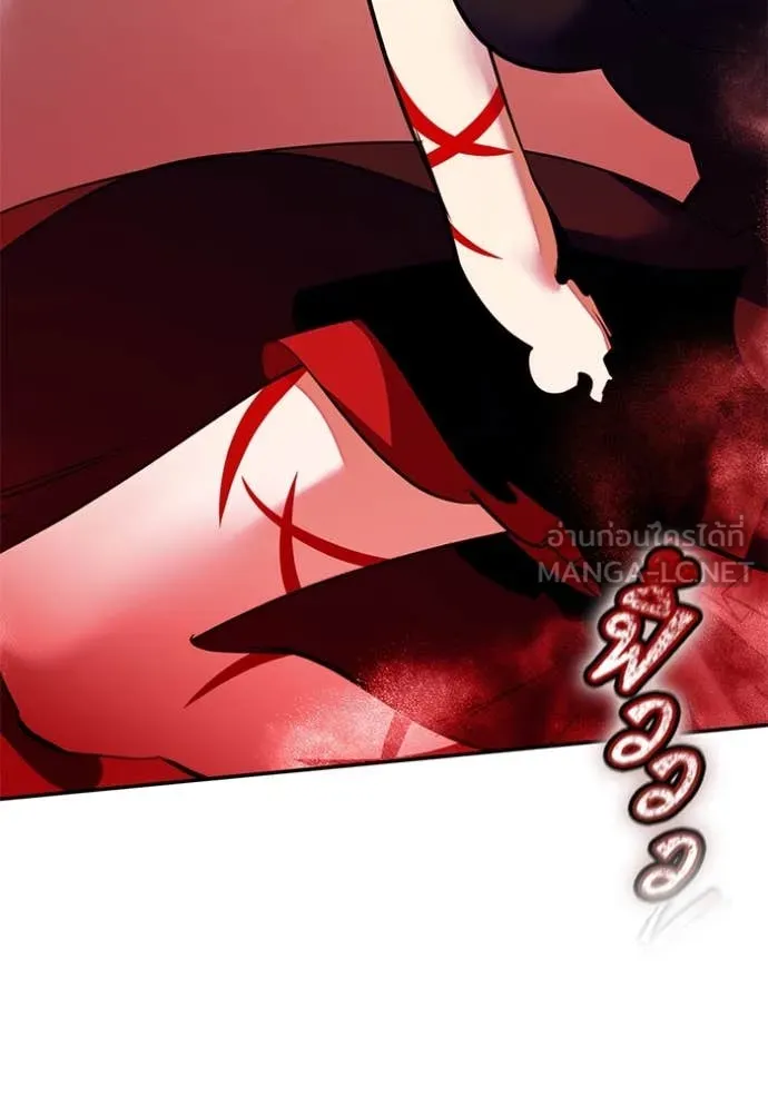 Return to Player Chap 201 - Next Chap 202