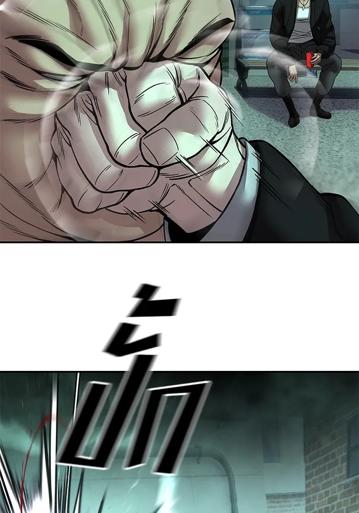 The Bully in Charge Chap 182 - Next Chap 183