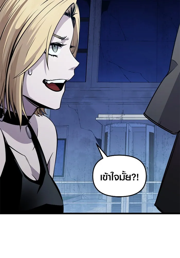 I Obtained a Mythic Item – พลิกชะตาคว้าไอเทมระดับเทพ Chap 111 - Next Chap 112